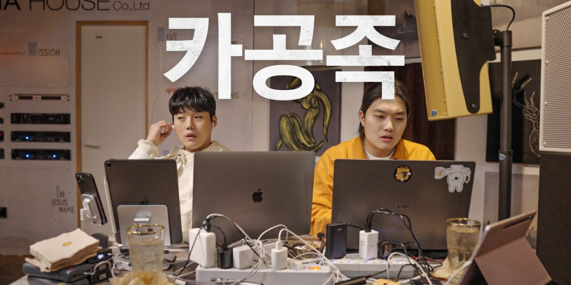 Güney Kore’de vahşi kapitalizmin genç mağdurları: ‘Gosiwon’lardan kafelere akın eden ‘Cagongjok’lar kim?